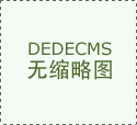 售988万元起车宽跨